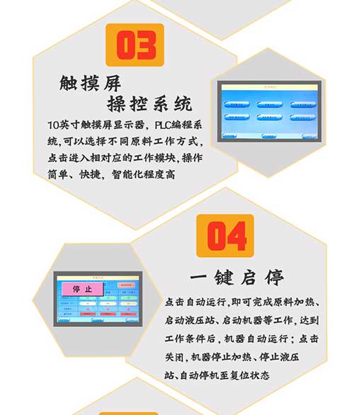 JNJX-H-T50聚脲噴涂機設備-5